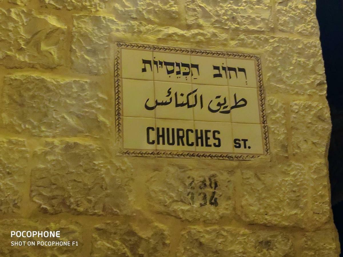 Jerusalem Old City Room المظهر الخارجي الصورة